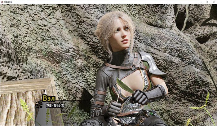 图片[2]-帝国编年史(Imperial Chronicles) ver0.3 汉化版 PC+安卓 动态SLG游戏 2.1G-次元小屋