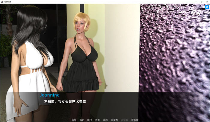 图片[4]-认识新邻居 ver0.4 汉化版 PC+安卓 SLG游戏&NTR 1.1G-次元小屋