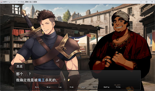 图片[3]-地下城的时光旅人 云翻汉化版 地下城RPG游戏 1.8G-次元小屋