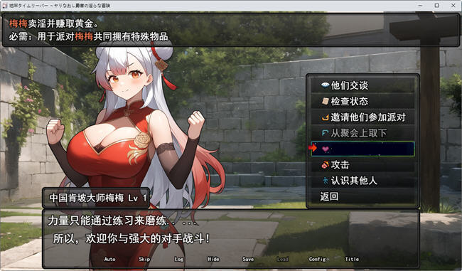 图片[5]-地下城的时光旅人 云翻汉化版 地下城RPG游戏 1.8G-次元小屋