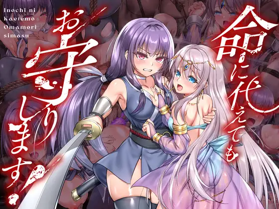 【PC+安卓/CV/汉化】 宁愿以生命为价也要守护您  1.0 汉化作弊版 【3.9G】-次元小屋