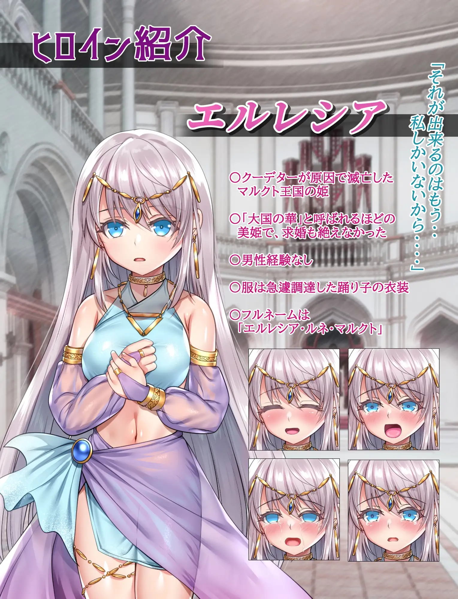 图片[4]-【PC+安卓/CV/汉化】 宁愿以生命为价也要守护您  1.0 汉化作弊版 【3.9G】-次元小屋