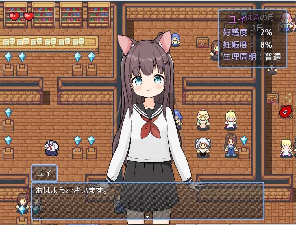 图片[6]-【家园RPG/生活后宫/2C】 后宫！牧场生活 Ver1.43 + DLC Ver2.21 AI汉化【3.60G/PC】-次元小屋