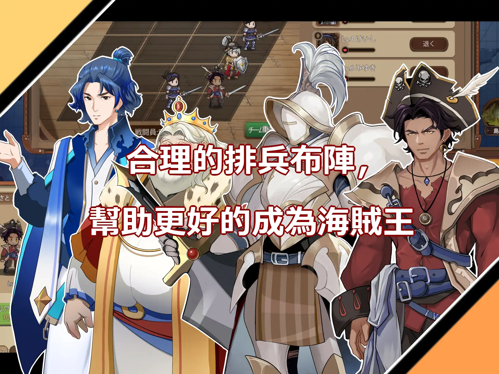 图片[3]-【日系/官中/新作】奧斯洛海傳説2 霸者誕生/海贼王【PC】-次元小屋