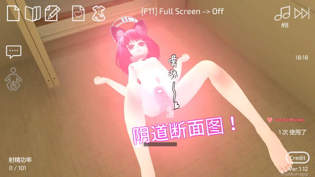 图片[3]-[触摸互动SLG/中文/动态]使用U10-CHAN可以吗！？官方中文版[新作][PC+安卓][1.2G]-次元小屋