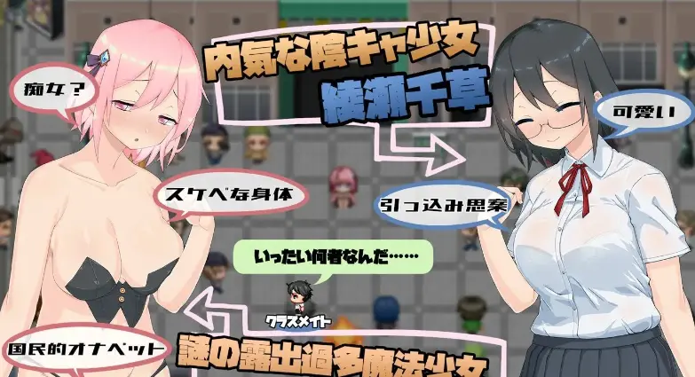 【热门RPG/汉化】魔法少女魔法缤纷V1.08 挂载AI汉化版【更新/2.4G】-次元小屋