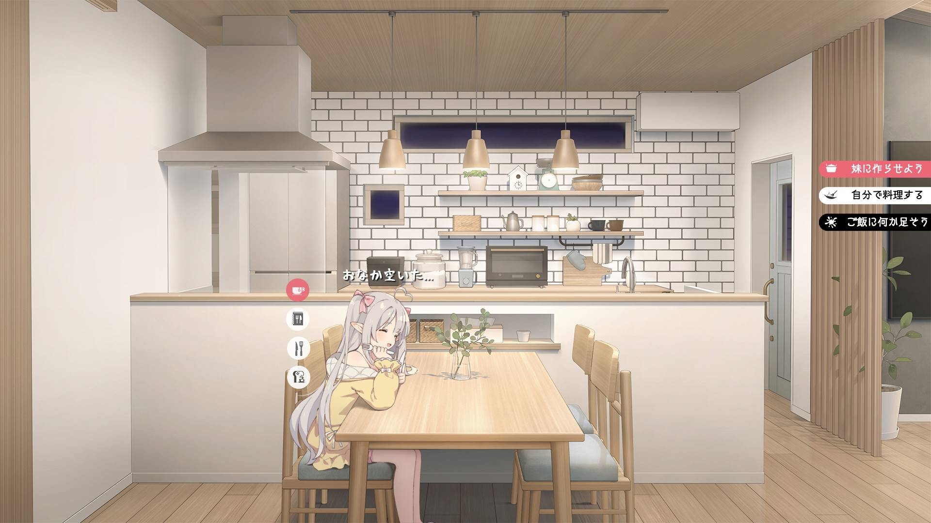 图片[7]-【更新/养成SLG/同居生活/动态2C】 与缺乏存在感的妹妹的简单生活  V0.15 AI汉化【2.10G/PC】-次元小屋