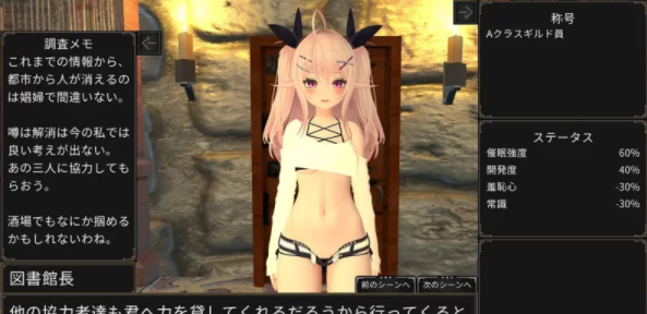 图片[3]-【3D互动SLG/全动态/卖淫调教】催眠都市：HypnoCityVersion Ver1…. [PC+1G]-次元小屋