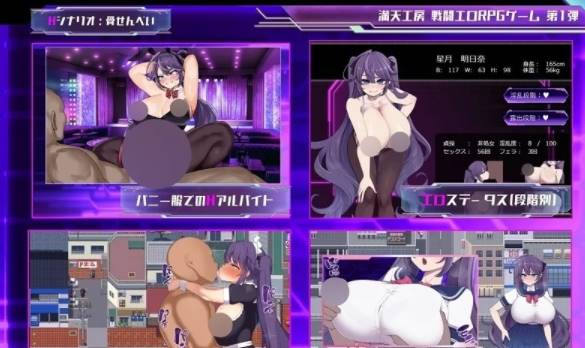 图片[3]-[RPG角色扮演]星月明日奈和淫欲的地下街+全cg存档  PC-次元小屋