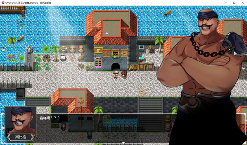 图片[5]-OVER Devil圣石少女篇 v1035 官方中文版 PC+安卓 国产RPG游戏 4.6G-次元小屋