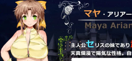 弥赛亚骑士团 IF俘虏亚空间城堡 AI汉化版 RPG游戏&NTR 1.1G-次元小屋