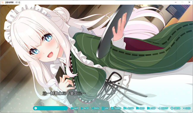 图片[2]-恋爱需要撒娇只要更多地被撒娇就好 AI汉化版 ADV游戏+全CG存档 2.5G-次元小屋