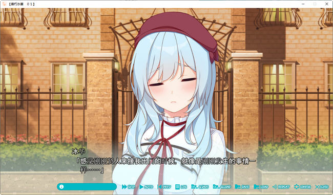 图片[3]-恋爱需要撒娇只要更多地被撒娇就好 AI汉化版 ADV游戏+全CG存档 2.5G-次元小屋