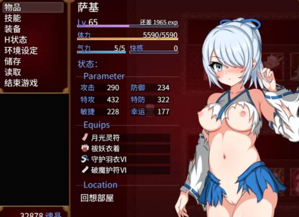 图片[2]-【 动态/CV/战斗H】巫女咲与魔妖炼狱V2.0Steam官中无码版+全CG [PC+2.15G]-次元小屋