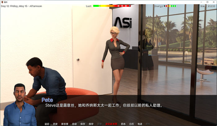 图片[4]-室友(The Roommate) ver0.10.08 官方中文版 PC+安卓 动态SLG游戏 3.3G-次元小屋