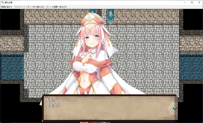 图片[2]-天使扎拉奎尔的复仇之路 ver1.0.18 AI精翻汉化版 大型RPG游戏 2.4G-次元小屋