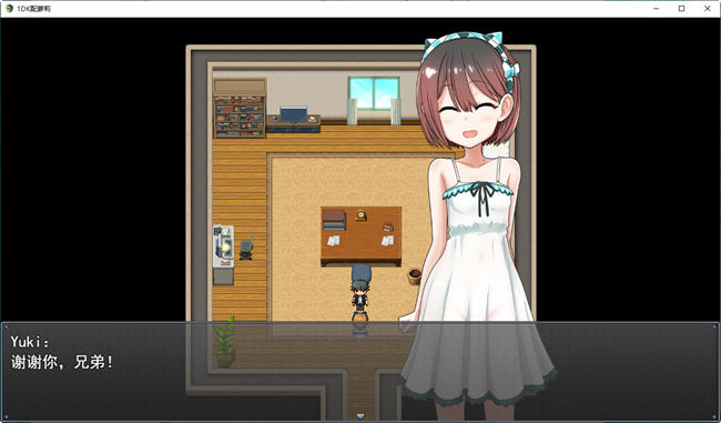 图片[2]-和远房表妹共同生活 云翻汉化版 RPG游戏 1.1G-次元小屋