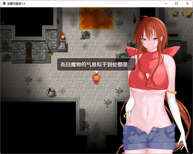 图片[3]-退魔师里奥 ver1.0 汉化作弊版 PC+安卓 RPG游戏 500M-次元小屋