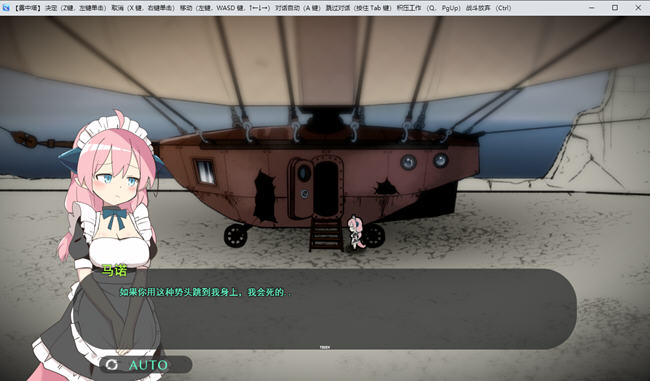 图片[2]-迷雾之塔 ver1.0 云翻汉化版 回合制RPG游戏 1.3G-次元小屋