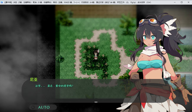 图片[3]-迷雾之塔 ver1.0 云翻汉化版 回合制RPG游戏 1.3G-次元小屋