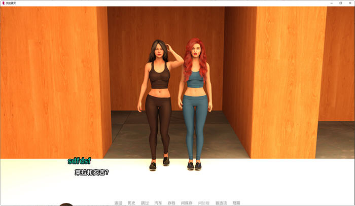 图片[4]-我的夏天(My Summer) Ep1 v0.9 汉化版 PC+安卓 动态SLG游戏 2.6G-次元小屋