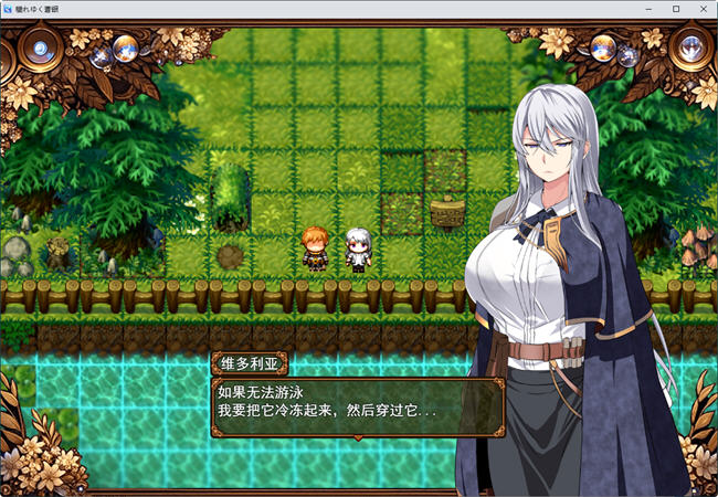 图片[2]-污秽的苍银 ver0.4 云翻汉化版 RPG游戏&NTR 1.2G-次元小屋