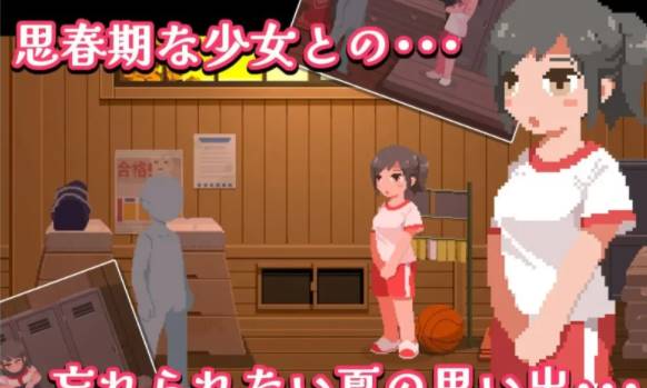 图片[2]-【SLG/汉化/像素动态】思春期的黑发少女和密室色情!仓库篇【PC/500M】-次元小屋