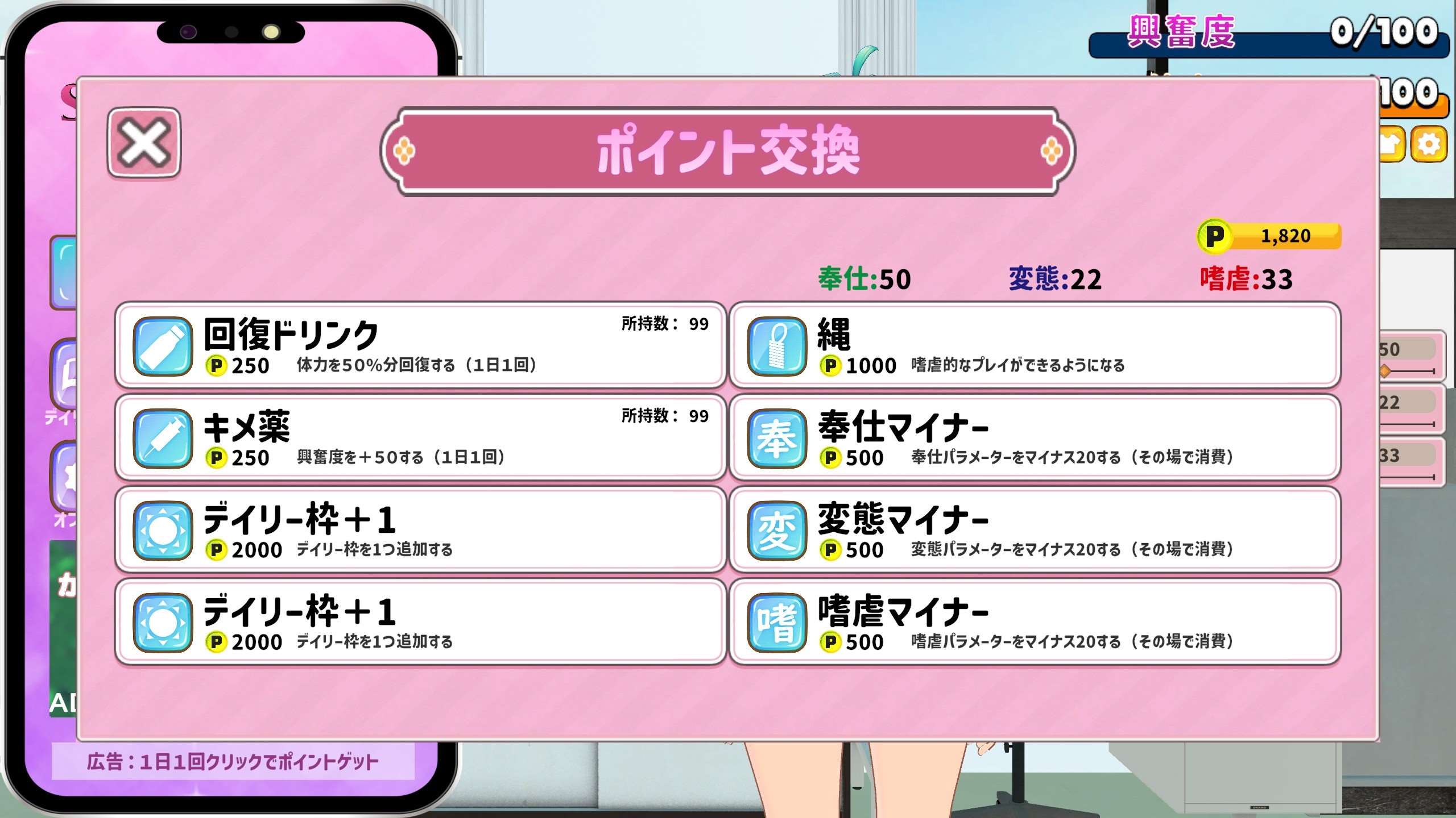 图片[11]-【3D/动态/新作】 ムリヤリ生徒指導 -弱みを握って生意気生徒に躾する話-【2.8G/PC】-次元小屋