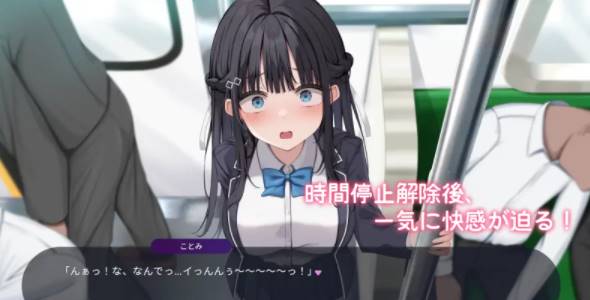 图片[2]-【 新游/动态/CV】时间停止电车~停止时间尽情痴汉~机翻汉化 [PC]-次元小屋