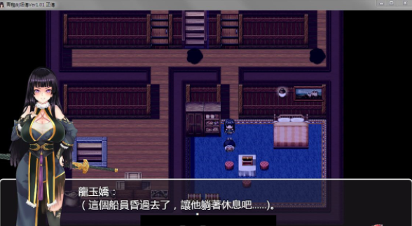 图片[2]-【神作RPG/中文】青龙剑姬传  【佳作/1.8G】【安卓+电脑】-次元小屋