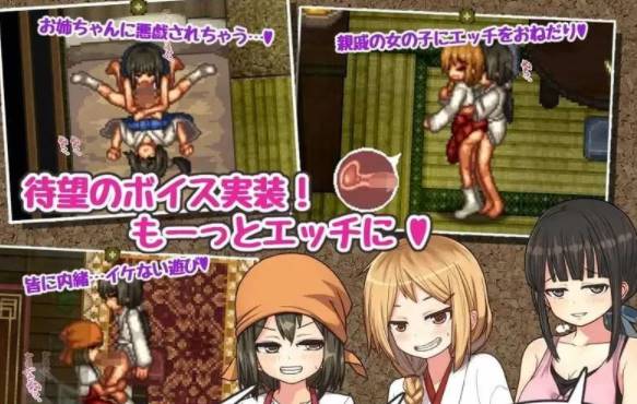 图片[2]-【日式RPG/中文/步兵】姬之岛 悠游夏日 Ver1.02 官方中文步兵 [PC+800M]-次元小屋