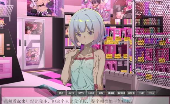 图片[3]-[调教SLG/汉化] 家里蹲女友重生调教计划！ [PC+1G]-次元小屋