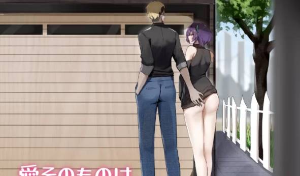 [RPG/官中] 她的爱是一种施舍 彼女の愛は一種の施... [PC ]-次元小屋