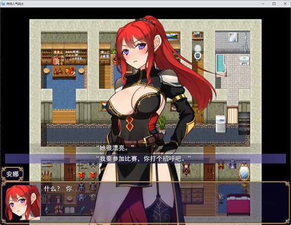 图片[2]-传说武器争夺战美人妻战士 云翻汉化版 RPG游戏&NTR 900M-次元小屋