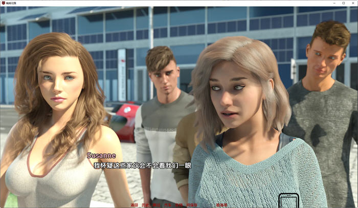 图片[4]-精英花园(Elite Garden) Ep.3 汉化版 PC+安卓 SLG游戏 1.3G-次元小屋