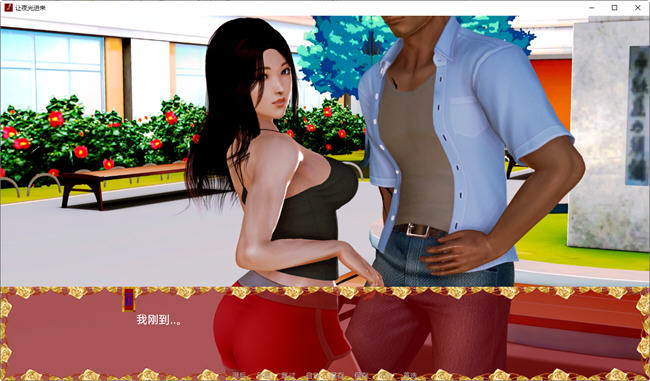 图片[3]-让夜光进入 ver0.13 Ch.2 汉化版 PC+安卓 动态SLG游戏 2.6G-次元小屋