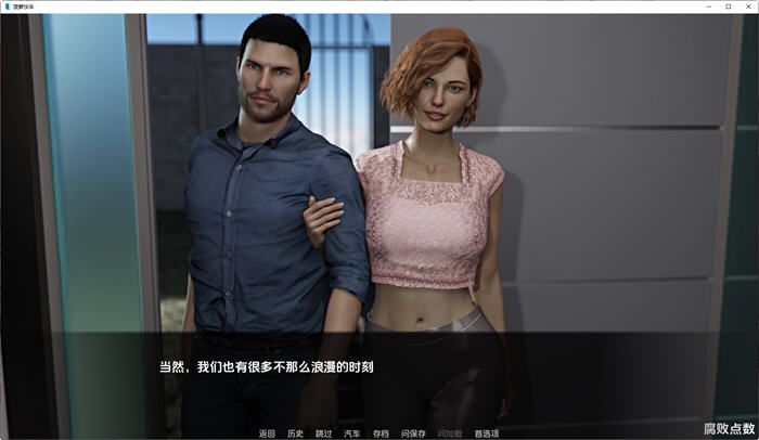 图片[3]-菠萝速递(Pineapple Express) v0.9 汉化版 PC+安卓 动态SLG游戏 1.2G-次元小屋