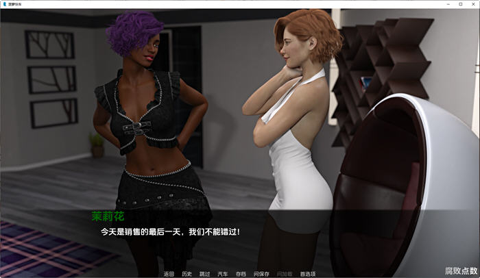 图片[4]-菠萝速递(Pineapple Express) v0.9 汉化版 PC+安卓 动态SLG游戏 1.2G-次元小屋