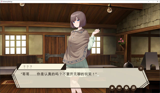 图片[2]-药师兄妹的临床试验 ver1.20 内置汉化版 经营SLG游戏 1.1G-次元小屋