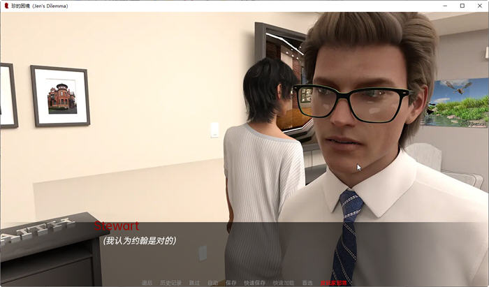 图片[2]-珍的困境(Jen‘s Dilemma) ver23 汉化版 PC+安卓 沙盒SLG游戏 3.9G-次元小屋