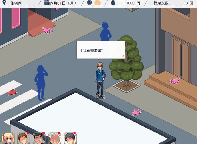 图片[4]-傲娇妹妹千佳在自己不知情的情况下被推到 AI汉化版 SLG游戏+存档 700M-次元小屋