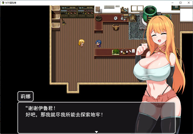 图片[4]-NTR冒险者被盯上的他与她 ver1.02 云翻汉化版 RPG游戏 800M-次元小屋
