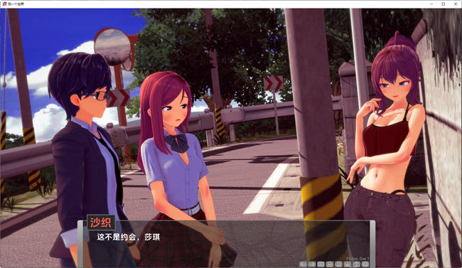 图片[6]-另一个世界(Another World) ver1.5.1 汉化版 PC+安卓 沙盒SLG游戏 2.7G-次元小屋