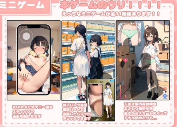 图片[3]-【SLG/互动/8月新作】在卡牌店里展示胸部的女生（カードショッ… [PC+1.7G]-次元小屋