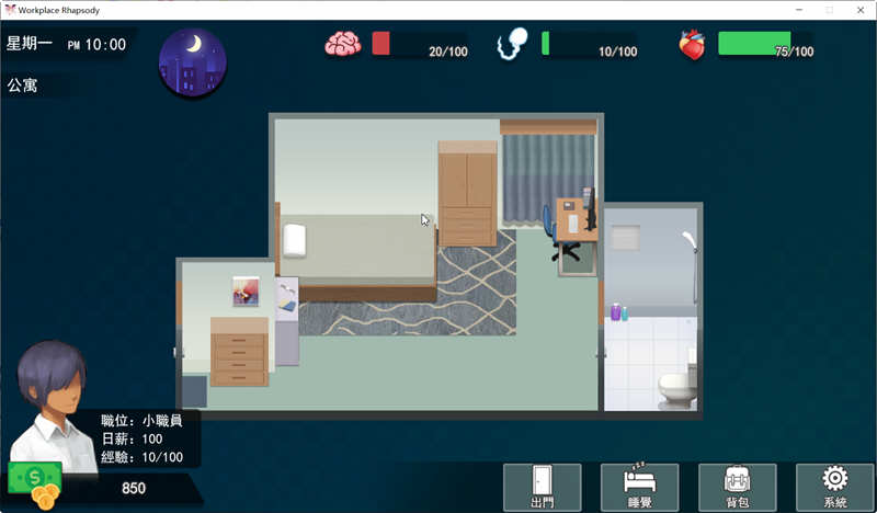 图片[2]-职场狂想曲 ver2.010 官方中文版整合所有DLC SLG游戏+存档 1.1G-次元小屋