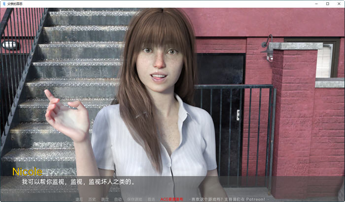 图片[4]-父亲的过失(A Father’s Sins) Ch.27 汉化版 PC+安卓 动态SLG游戏 1.9G-次元小屋