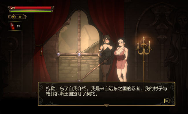 图片[3]-夜语者(Whisperer) ver1.0 官方中文版+DLC 横版动作游戏 1G-次元小屋