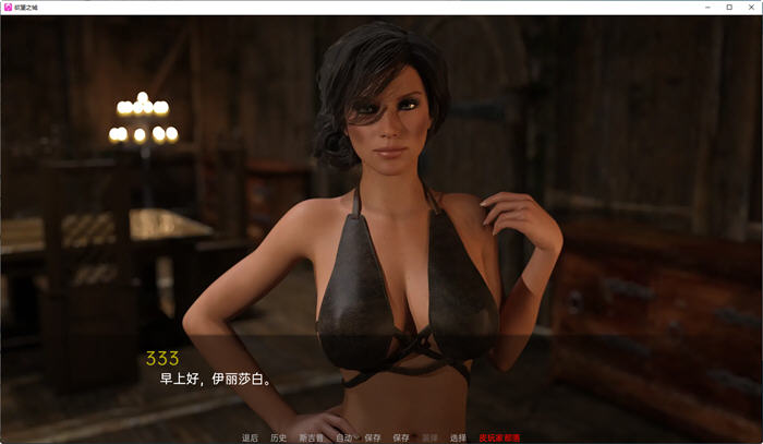 图片[3]-欲望之城(The Lust City) S2 v0.22 汉化版 PC+安卓 沙盒SLG游戏 2.6G-次元小屋
