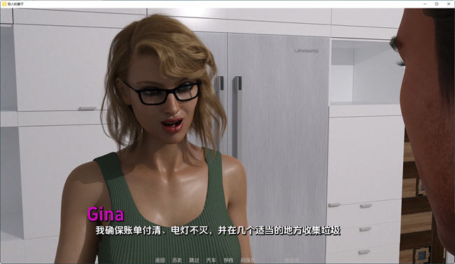 图片[4]-别人的妻子 ver1.092 汉化版 PC+安卓 动态SLG游戏 3.3G-次元小屋