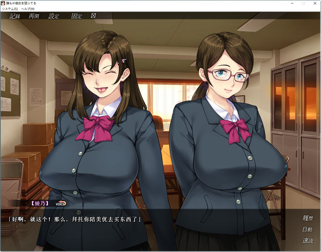 图片[3]-谁都在想追求她 AI汉化版 ADV游戏+全CG存档 1.6G-次元小屋